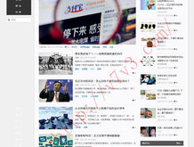 天齐网首页汇总大全